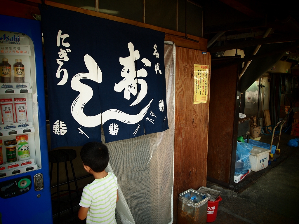 ～鶴橋市場で朝食を～