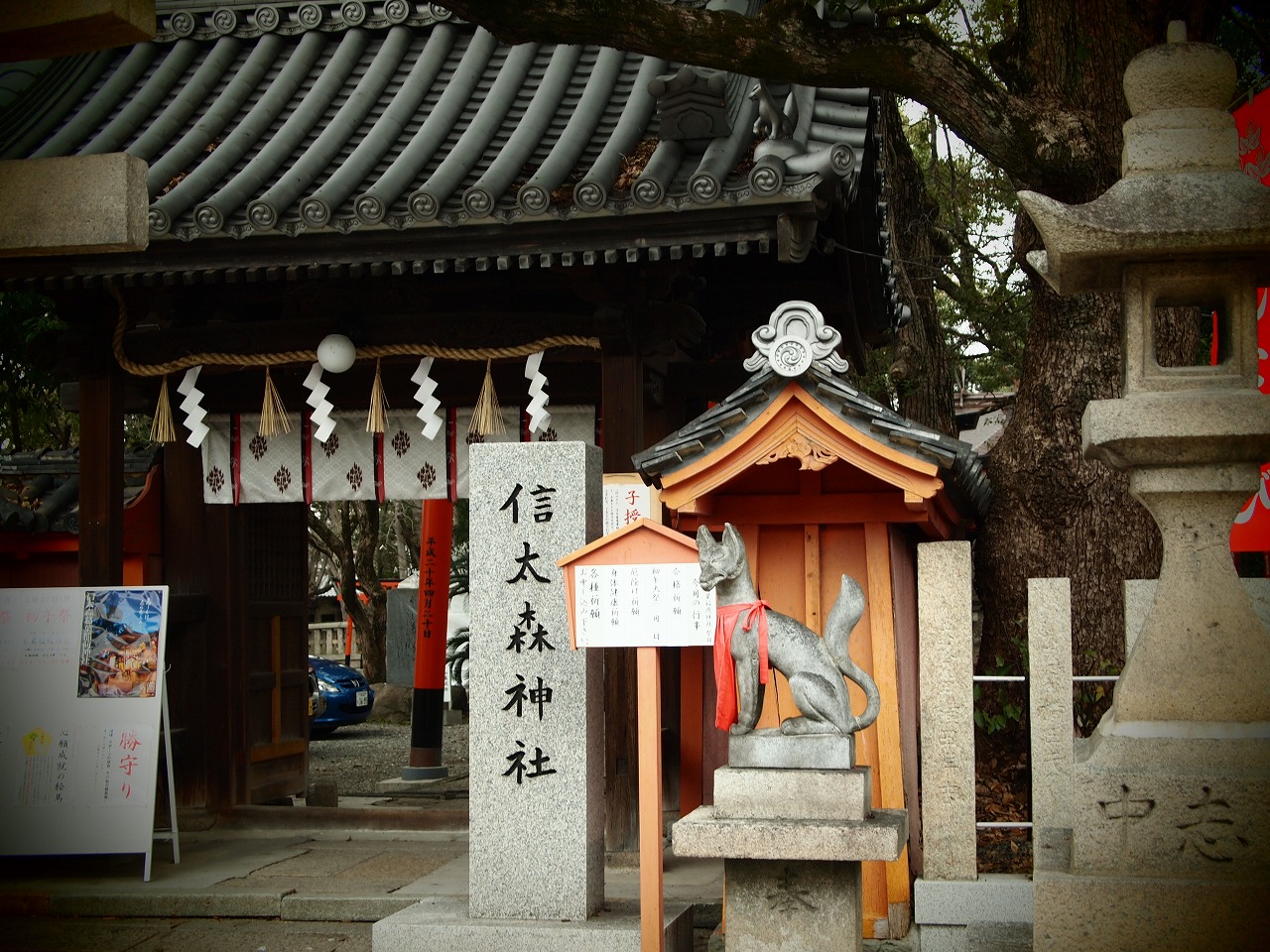 お参りの休日